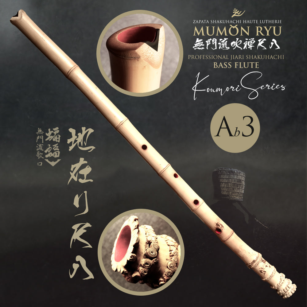 Jiari Shakuhachi Bamboo Bass Flute – Mumon Series | Key Ab