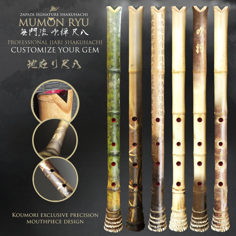 Jiari Shakuhachi GEM Series