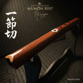 Hitoyogiri Series - Bamboo Flute Rootless Zapata shakuhachi mumon ryu