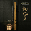 1.8D4 Shoshin jinashi shakuhachi |Rootless series | Zapata Mumon Ryu