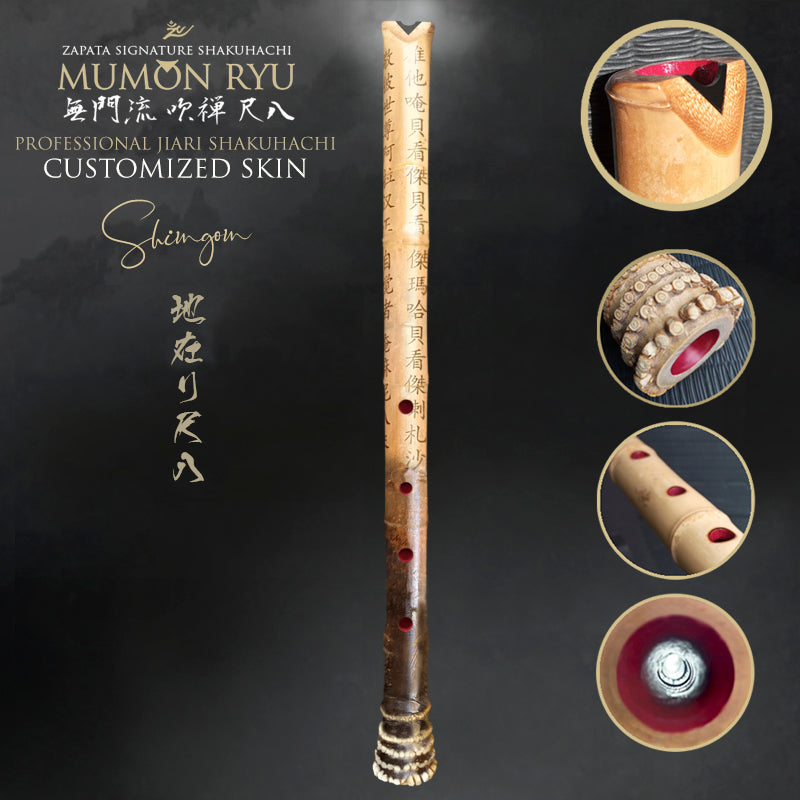 Jiari Shakuhachi GEM Series
