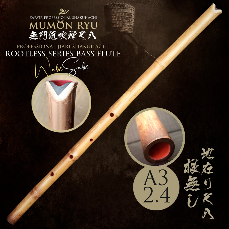 Jiari Shakuhachi Rootless Series