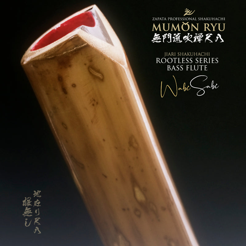 Jiari Shakuhachi Rootless Series