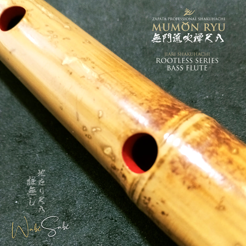 Jiari Shakuhachi Rootless Series
