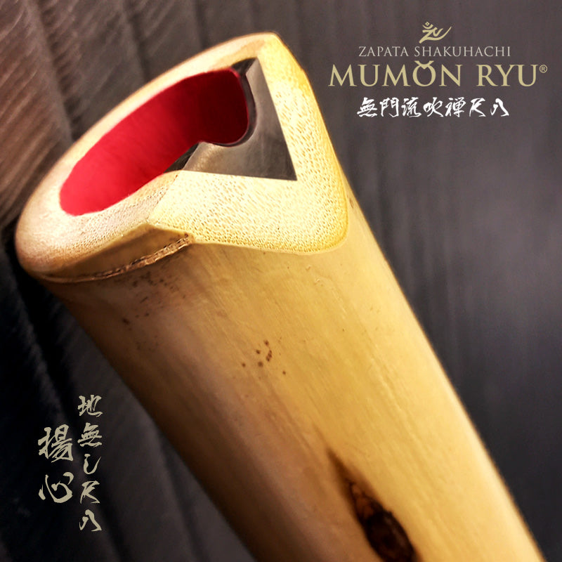 C42.0 Jinashi Shakuhachi Yoshin Series