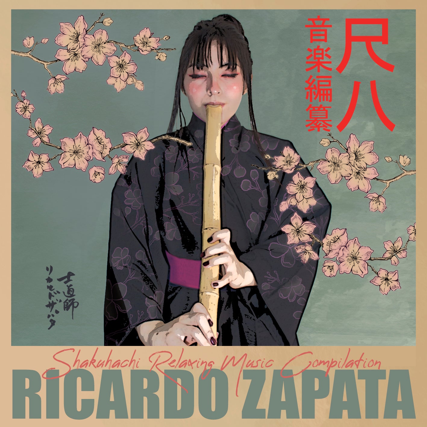 Shakuhachi Relaxing Music Compilation (Vol. 1)